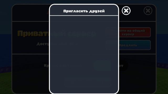 Играю в брейнрот арену онлайн (2 часть)