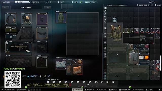 Escape From Tarkov |Пробежка | Зашёл, увидел, лутанул |