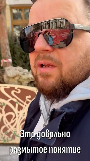 Весенние модники