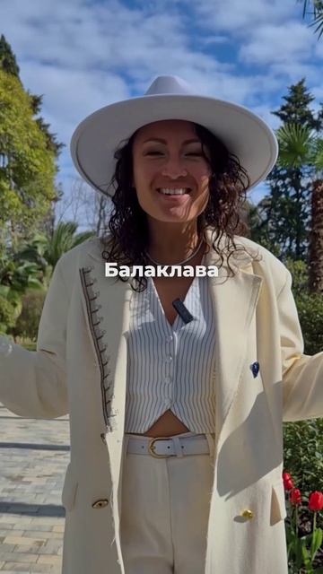 Винный туризм Крыма 2026: переуступка прав по ДДУ в локациях с круглогодичным доходом