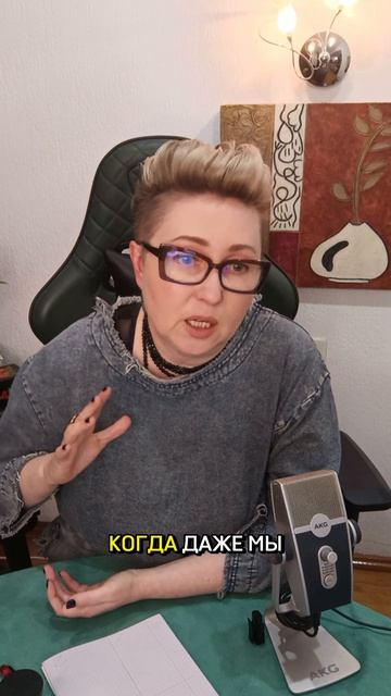 Обесценивание