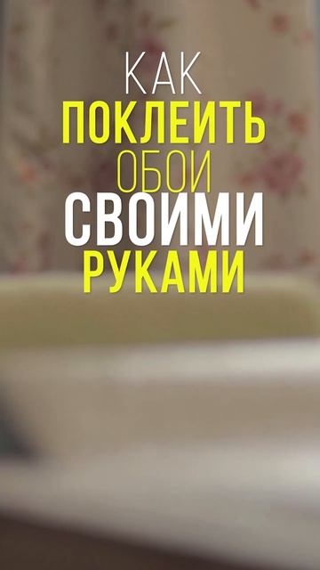 Ремонт в детской комнате. Делимся опытом и знаниями!
