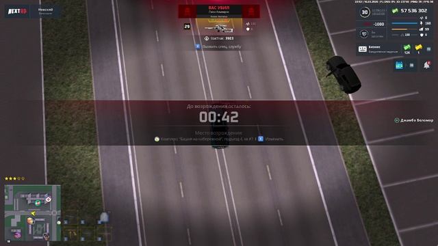 Джамбо Беломор 6.2