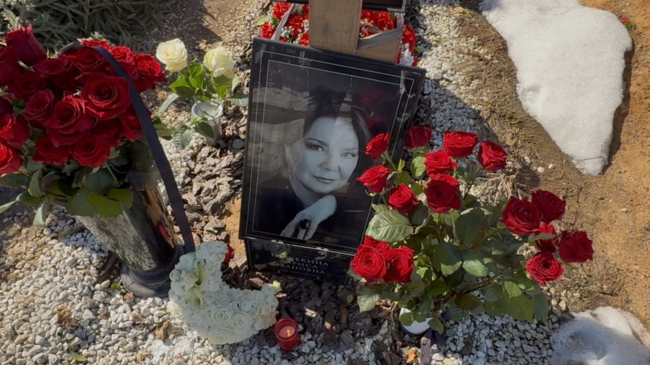 Лариса Голубкина - 1 год прошёл со дня смерти актрисы… 22 Марта 2026 Троекуровское кладбище