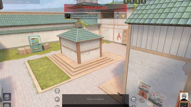 Союзники на всех картах 1 ч.