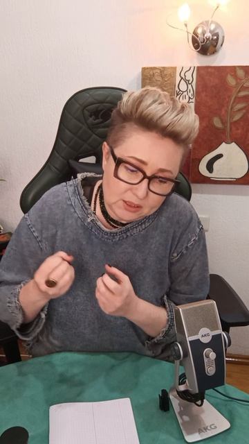 Неуверенность