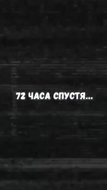 когда руско надзор заблокировал батареи