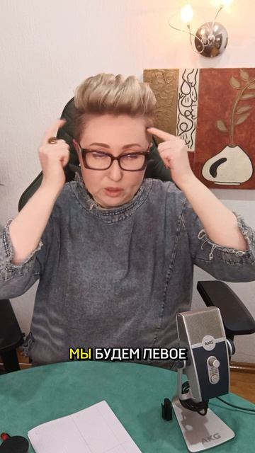 Первая Сессия