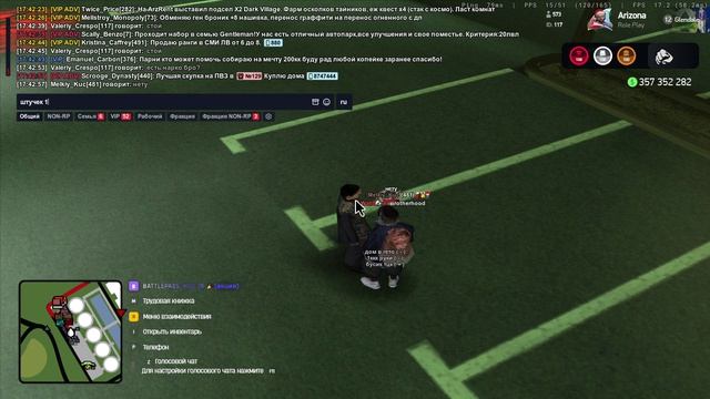 Arizona 2026-03-22 17-26-47 - Trim