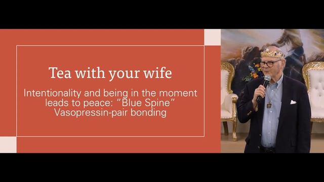 Интенциональность. Вот и все