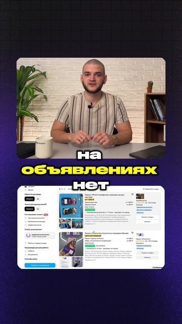 🏆Совет № 5 из 10. Ценная рекомендация для продавцов из категории 