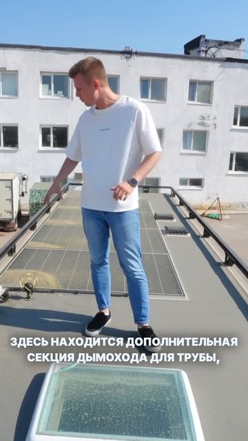 Крыша автодома Волгатрейд