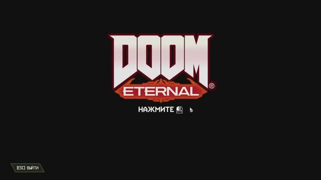 НАЧИНАЕМ ПРОХОДИТЬ СУПЕР ХАРДКОР ШУТЕР!!! | Doom Eternal #1