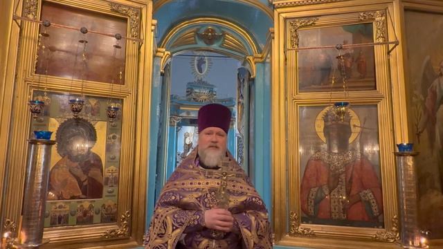 22 марта 2026г. Воскресная проповедь настоятеля храма.