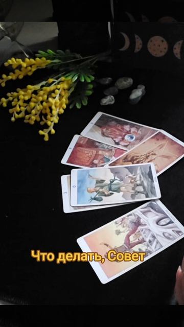 непонятная ситуаци, что делать, совет