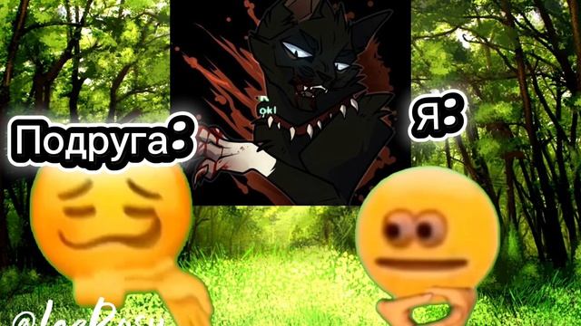 Это рил 🫠| АПХАХАХХПХАХ | ЕСТЬ ФУТАЖ!!! | Видео мое, идея не моя.