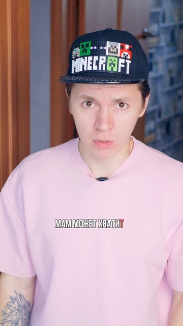 ♦️ РОДИТЕЛИ ВЕРЯТ ВСЕМУ В ИНТЕРНЕТЕ🤣