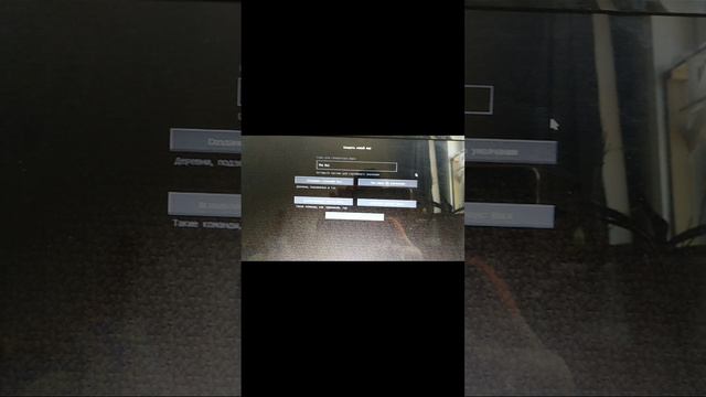 Как зайти на сид финомента вареного!