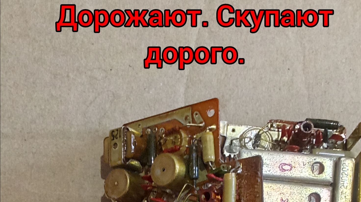 Опять все ДОРОЖАЕТ. Цены снова растут. Собирать стало выгоднее!