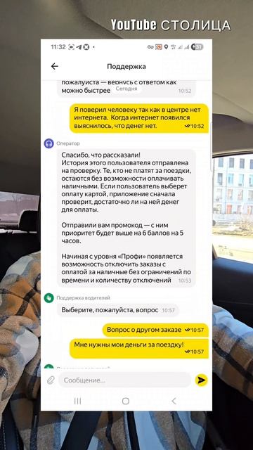 Опрокинули, как школьника, а ведь я более 10 лет в этом бизнесе 😂