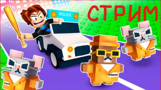 Истребители Брейнротов и робуксы на Бусти