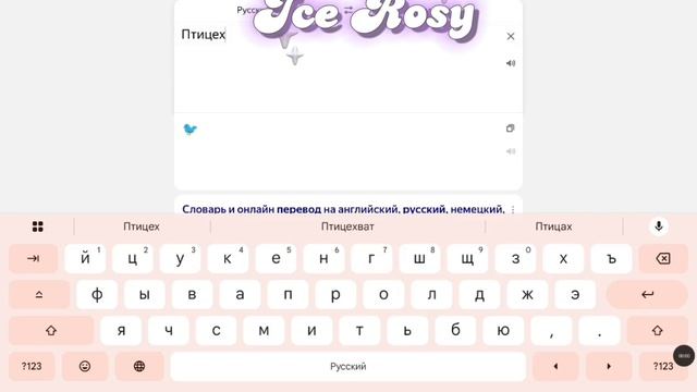 Коты воители из 