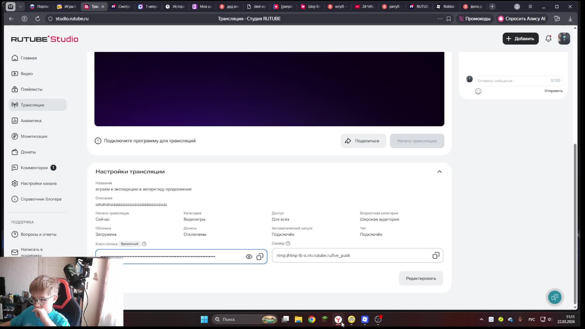 играем в экспидицию в антарктиду продолжение