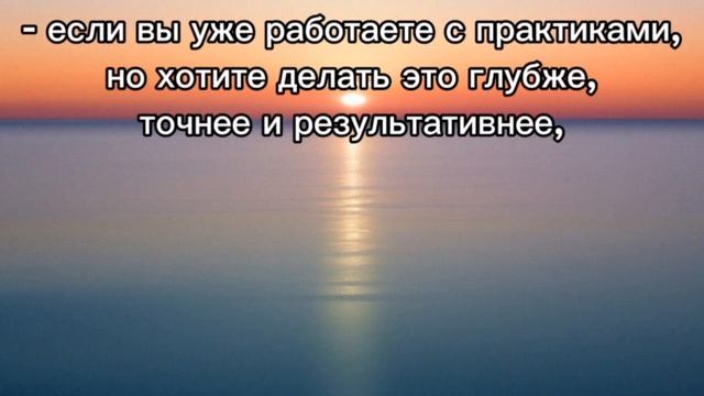 Обучающий тренинг по регрессивному гипнозу. 
Регрессолог Ануфриева Варвара