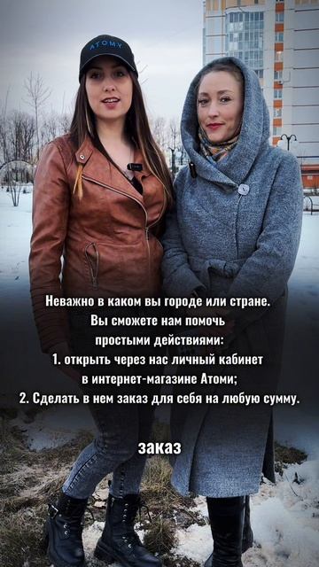 поддержите нас,пожалуйста