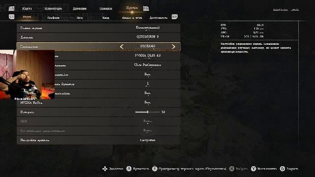 Pixel [ Crimson Desert ] - [ День 1 ]