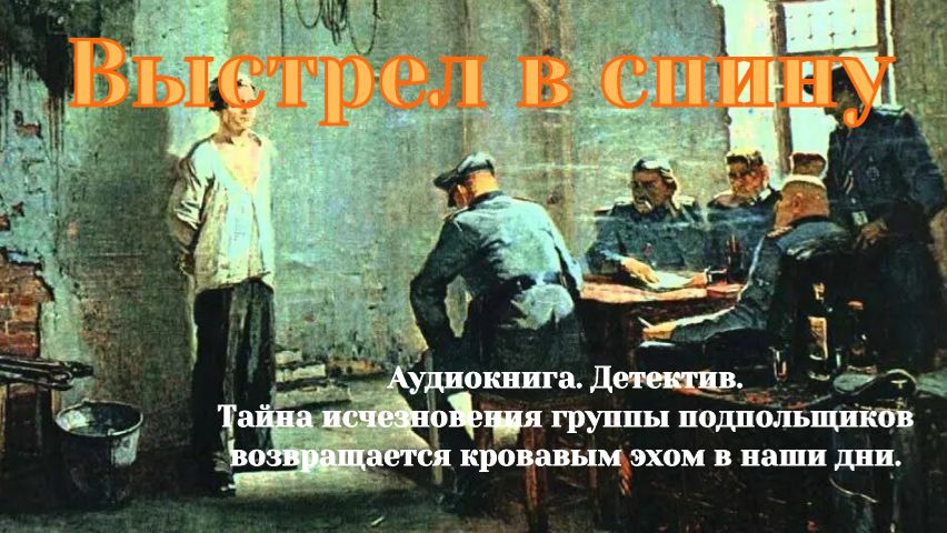 Аудиокнига 