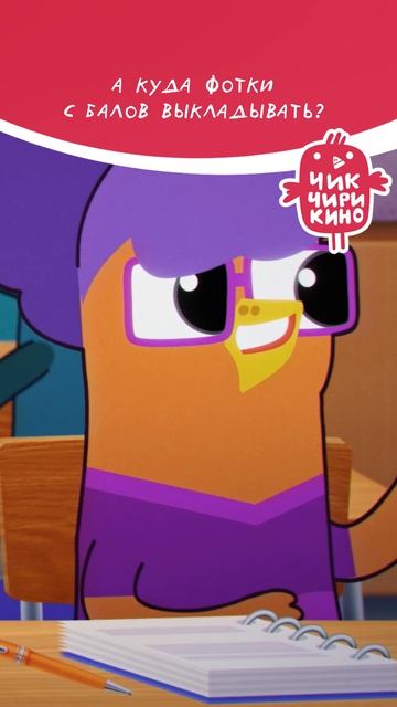 А куда фотки с балов выкладывать?