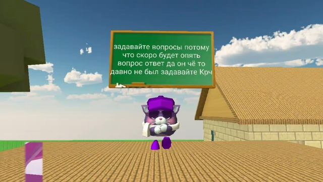 опять вопрос ответ скоро