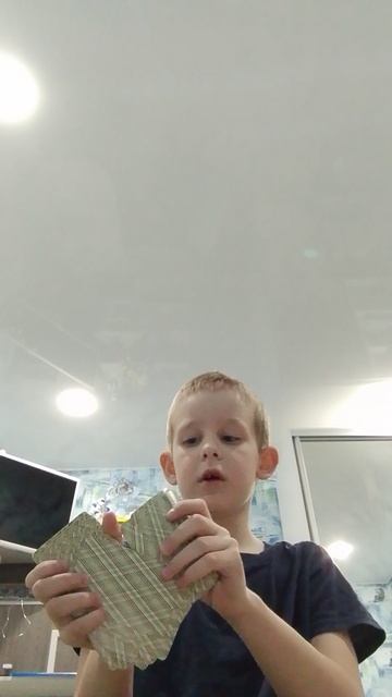 фокус с колодой карт