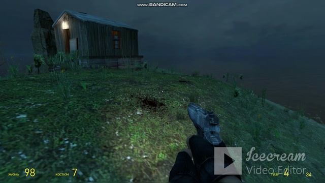 Неизвестные люди