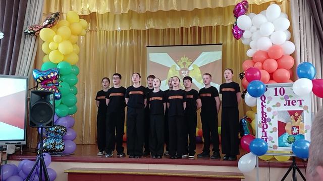 Мероприятие, посвященное  10 летию образования Росгвардии.  Школа № 27