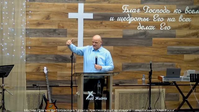 Воскресное Богослужение 22.03 II Церковь Хлеб Жизни