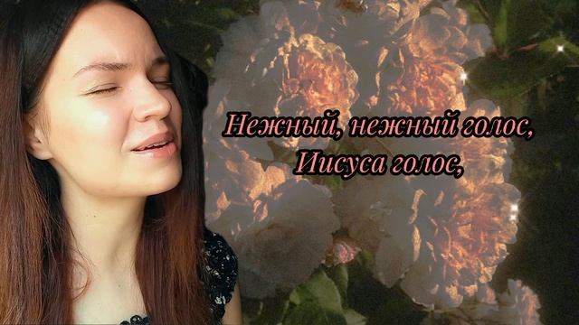Нежный голос 🎤💕
