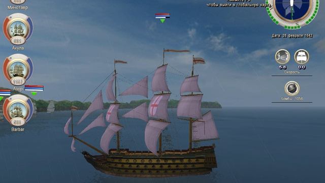Как играть в Корсары 3 Ветер Свободы