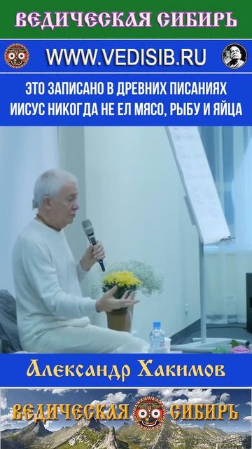 Иисус Христос никогда не ел мясо, рыбу и яйца !!!