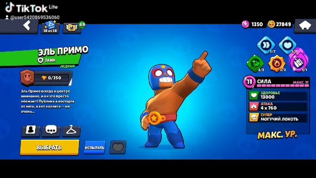 как вам? сам делал)