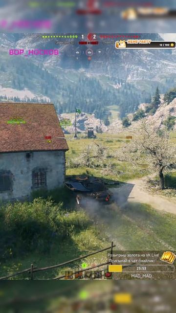 РАКЕТА В ШТУГА