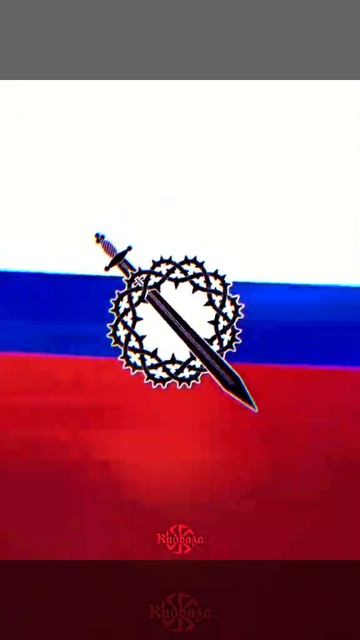 Белая армия | Edit