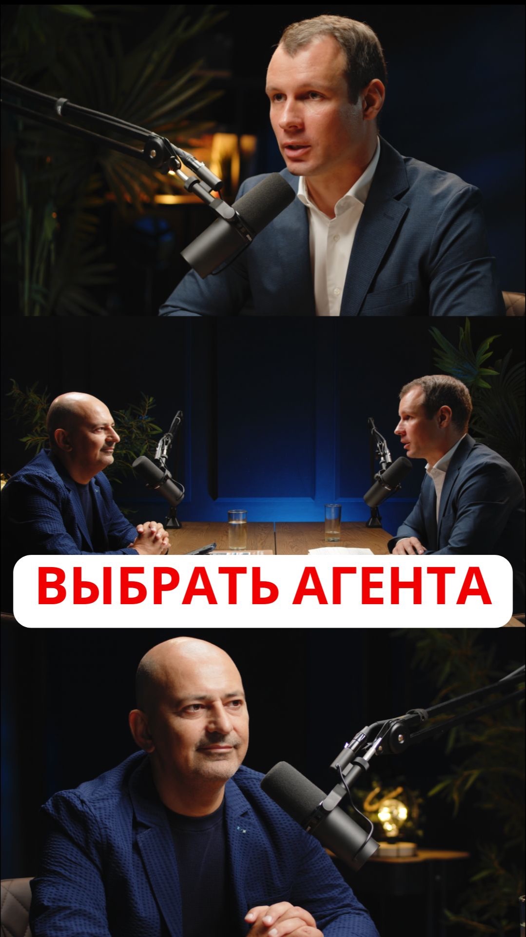 Как выбрать агента для покупки #недвижимостьпхукет