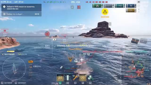 Мир Короблей