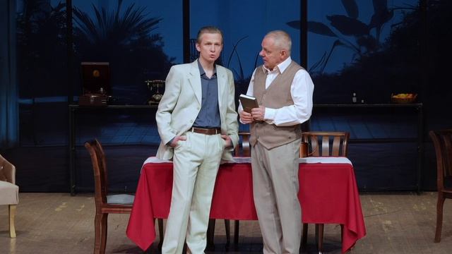 Деревья с Кариной