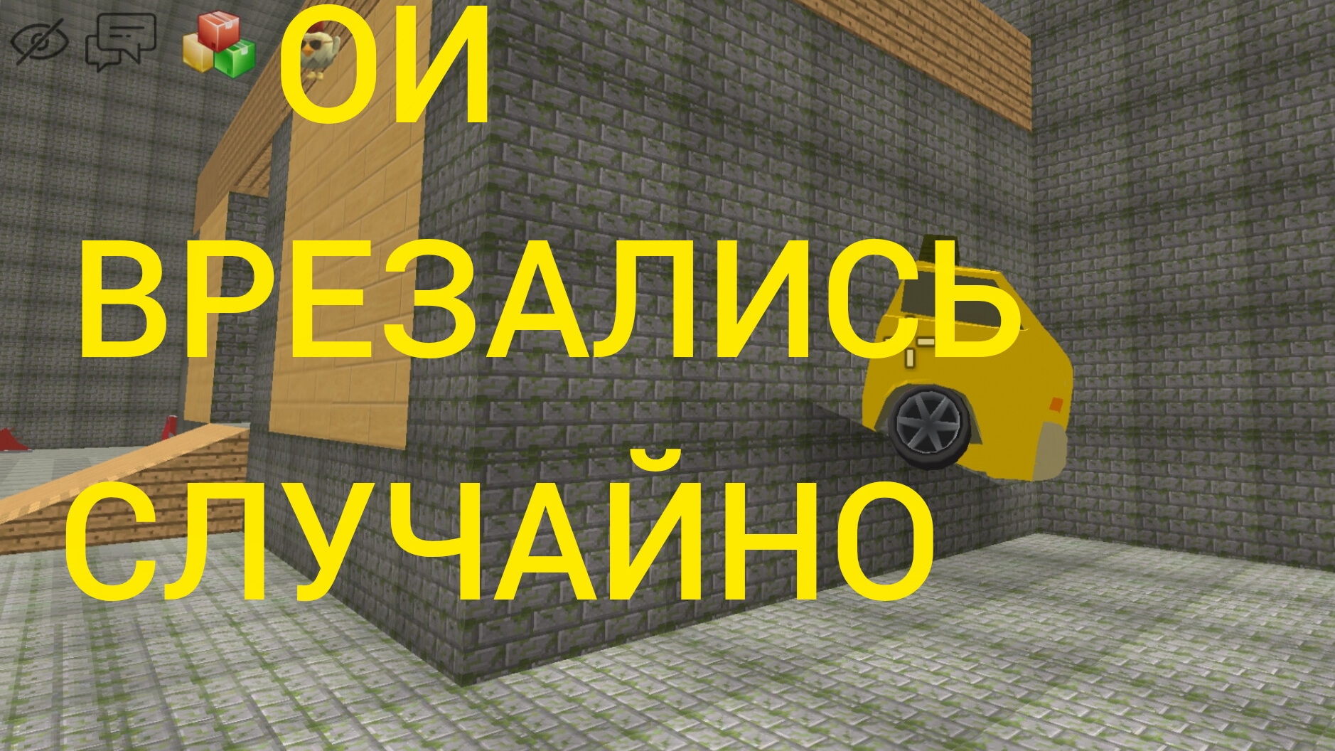 скутер и бекки. часть 1.