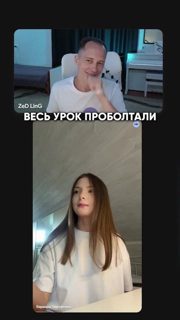 Вы ужасный преподаватель