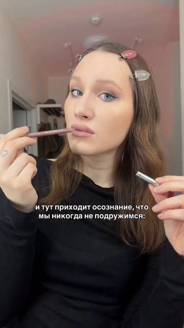 Сыворотка для роста волос