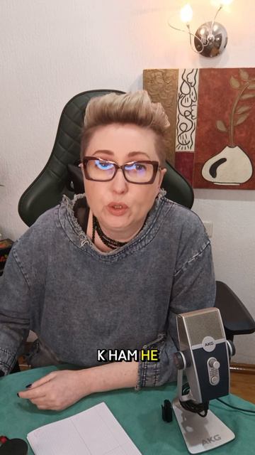 Хвастовство